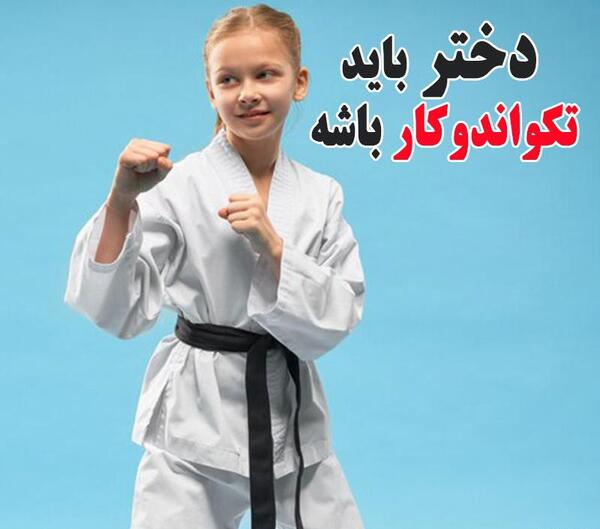 عکس پروفایل لباس کردی پسرانه