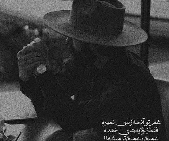 عکس پسرانه ناراحتی