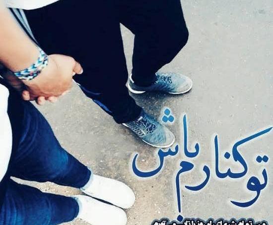 عکس پا دخترانه با کفش برای پروفایل