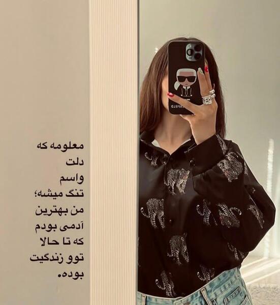 عکس های دخترانه ی لاتی