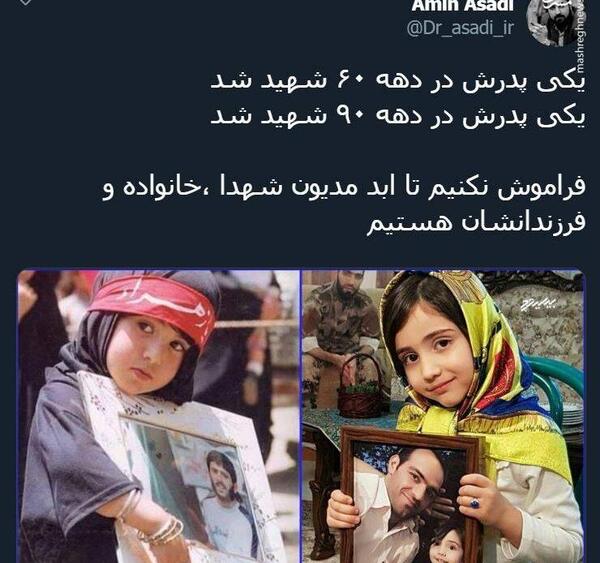 عکس دخترانه دهه نودی
