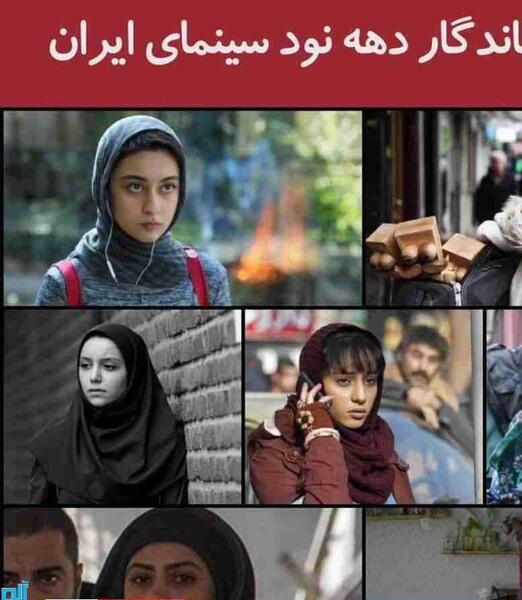 عکس دخترانه دهه نودی