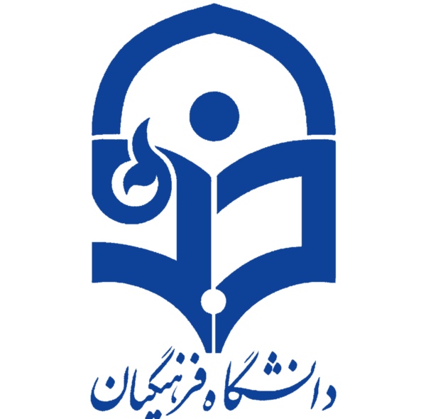 عکس دانشگاه فرهنگیان برای پروفایل
