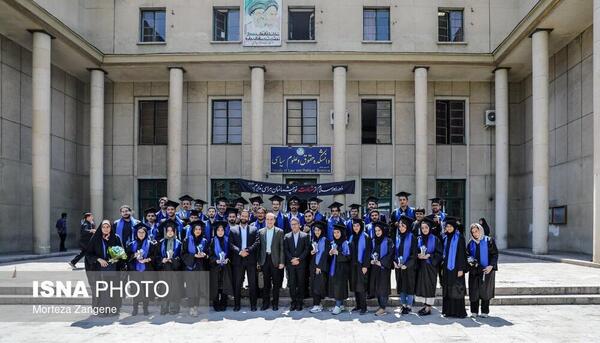 عکس دانشگاه تهران حقوق