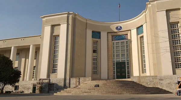 عکس دانشگاه تهران پزشکی