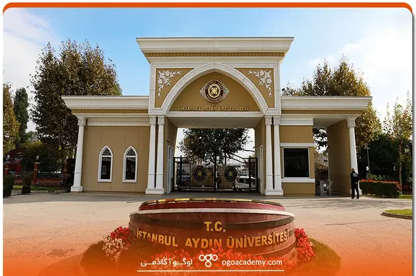 عکس کالج بلوکی استانبول