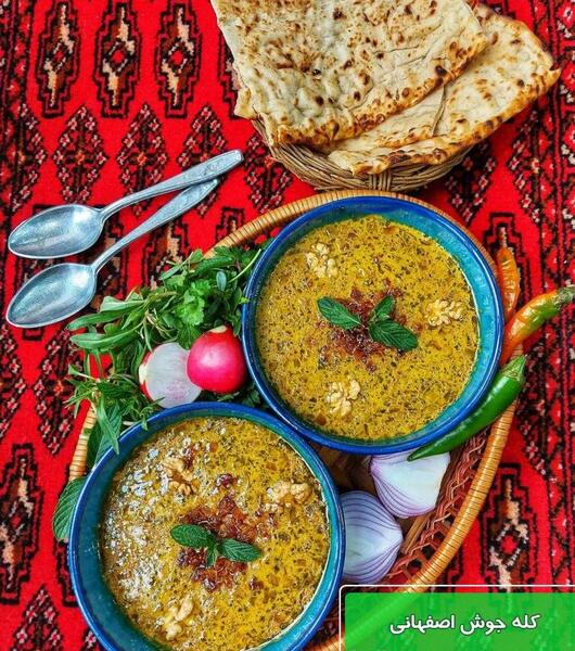 عکس غذای کالجوش