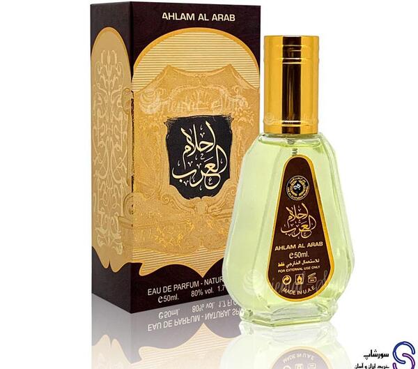 عکس قیمت ادکلن عربی صاحب