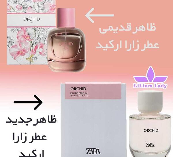 عکس قیمت ادکلن زارا زنانه اصل دیجی کالا