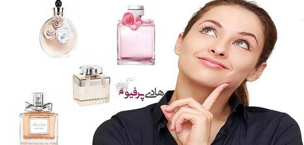عکس ادکلن زنانه خوشبو و قیمت مناسب
