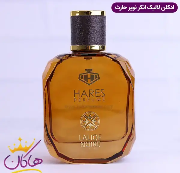 عکس قیمت ادکلن حارث مردانه