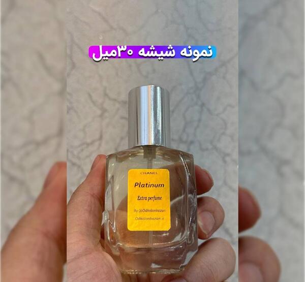 عکس ادکلن شنل پلاتینیوم