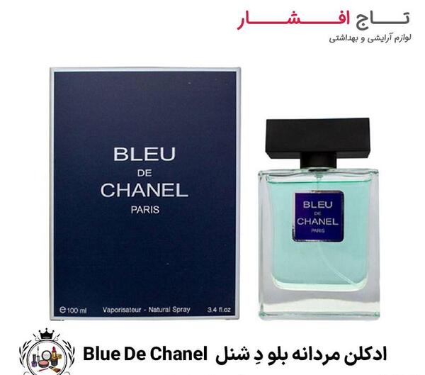 عکس ادکلن بلو شنل مردانه
