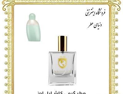 عکس عطر ویکتور اند رولف