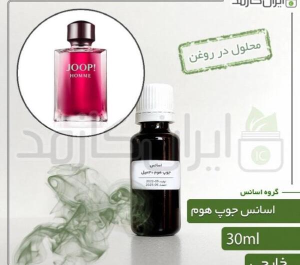 عکس عطر جوپ قرمز