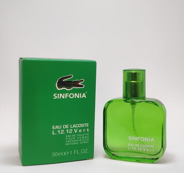 عکس عطر لاگوست سبز