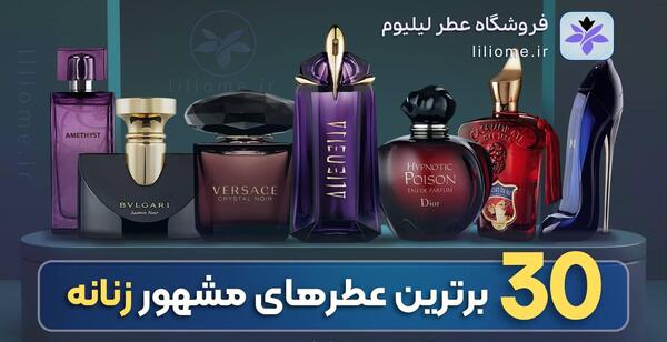 عکس شیشه های عطر زیبا