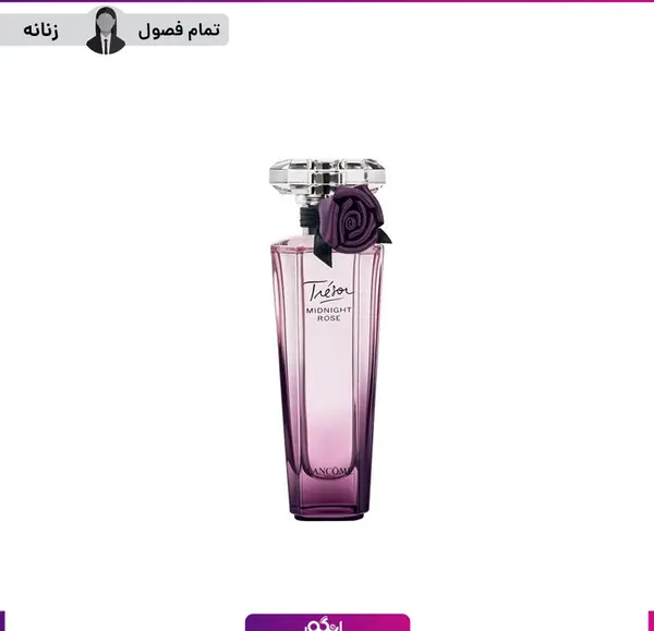 عکس عطر میدنایت رز