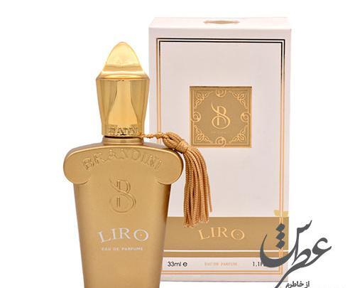عکس عطر تو جیبی
