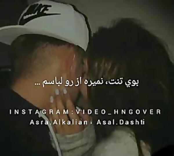 عکس نوشته بوی عطر تنت