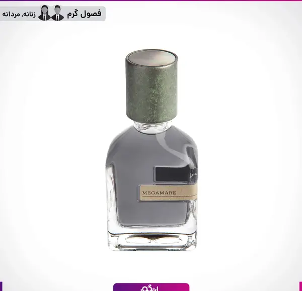 عکس عطر مگاماره