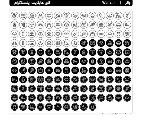عکس برای پیج اکسسوری بدلیجات