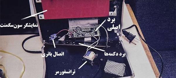 عکس بمب ساعتی واقعی