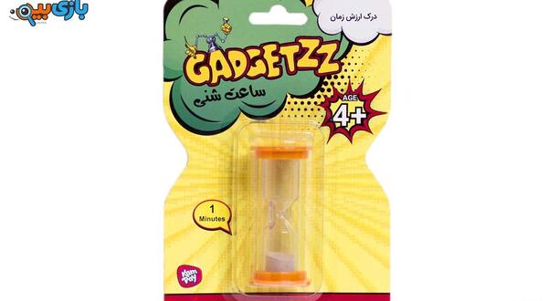 عکس ساعت شنی اسباب بازی