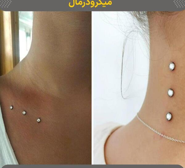 عکس پیرسینگ زیر گلو