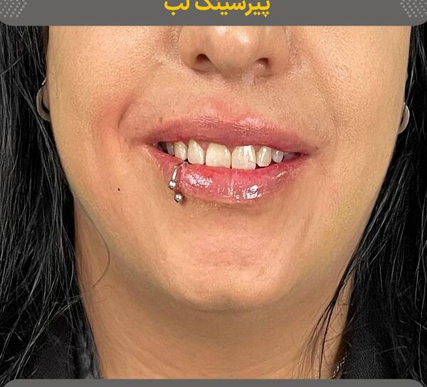عکس پیرسینگ زیر گلو