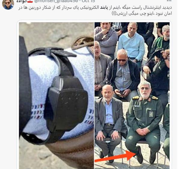 عکس پابند برای زندانی