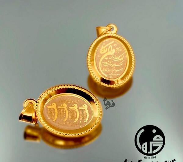 عکس گردنبند طلا وان یکاد