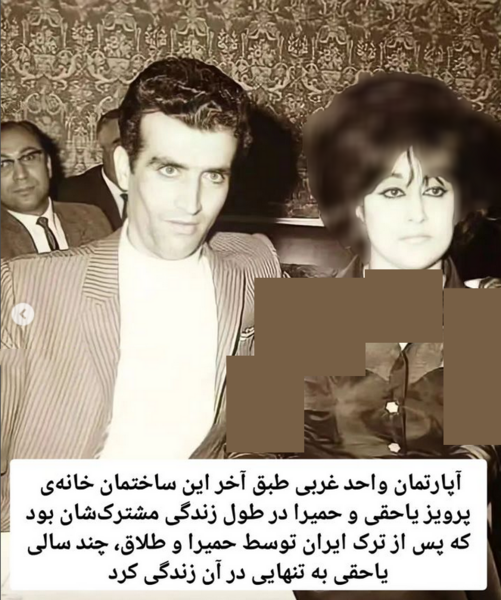 جدید ترین عکس بانو حمیرا