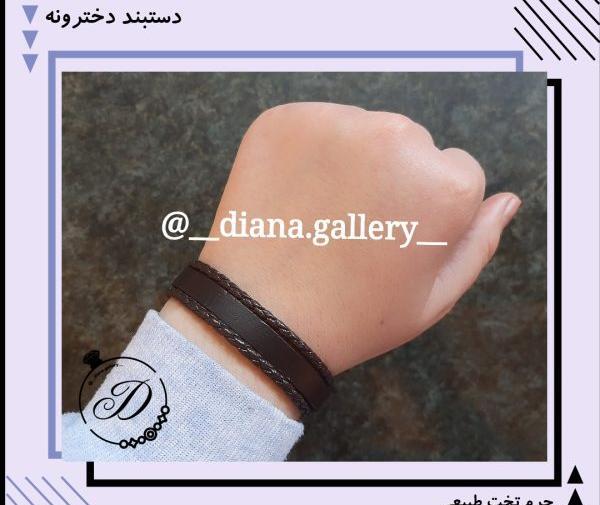 عکس دستبند چرمی دخترانه