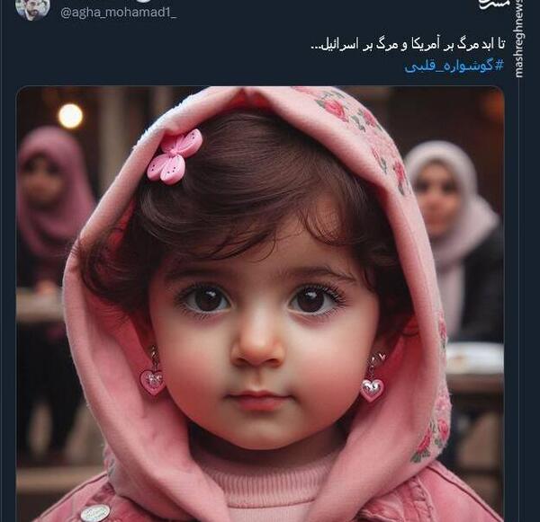 عکس دختر لباس صورتی گوشواره قلبی