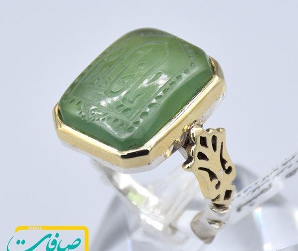 عکس انگشتر یشم مردانه
