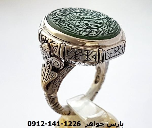 عکس انگشتر یشم مردانه