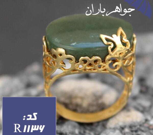 عکس انگشتر یشم زنانه