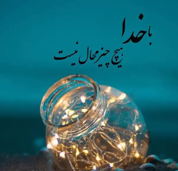 عکس پروفایل انگشتر خدا