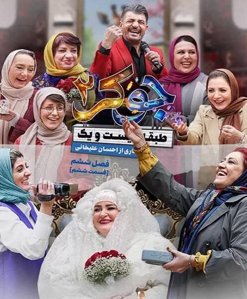 عکس رها و انگشتر جادویی