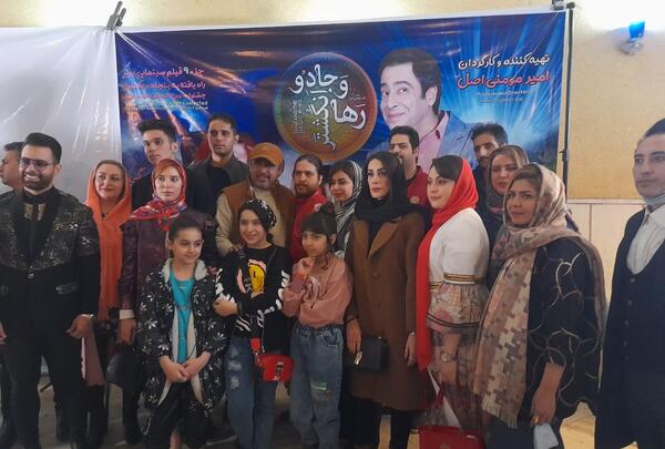 عکس رها و انگشتر جادویی