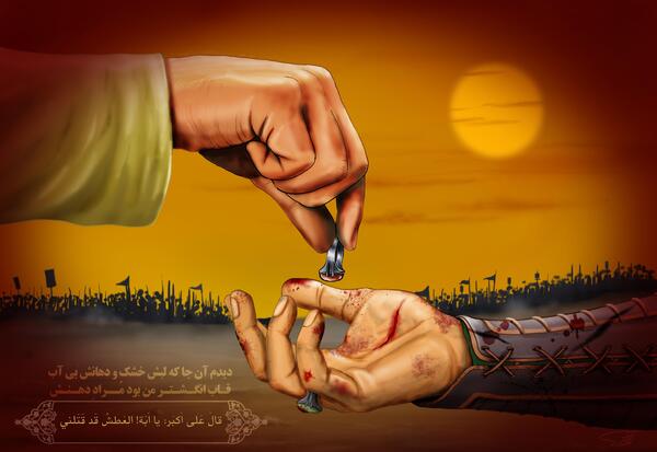 عکس انگشتر امام حسین علیه السلام