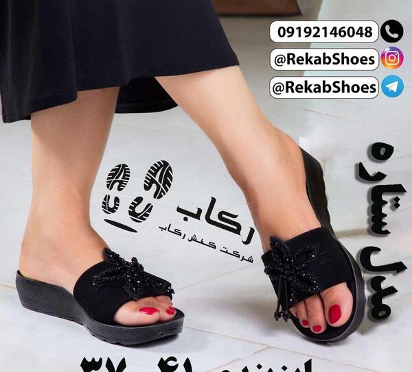 عکس دمپایی جدید مجلسی