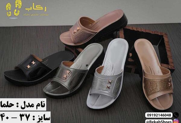 عکس دمپایی خوشگل زنانه