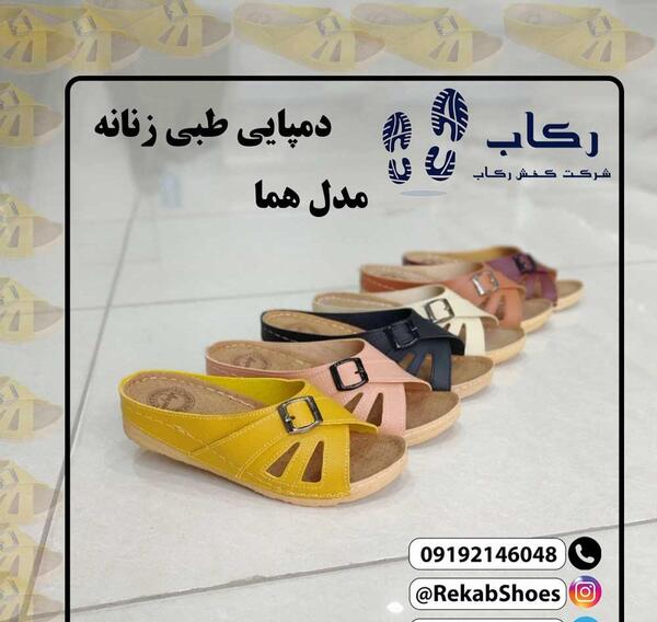 عکس دمپایی خوشگل زنانه