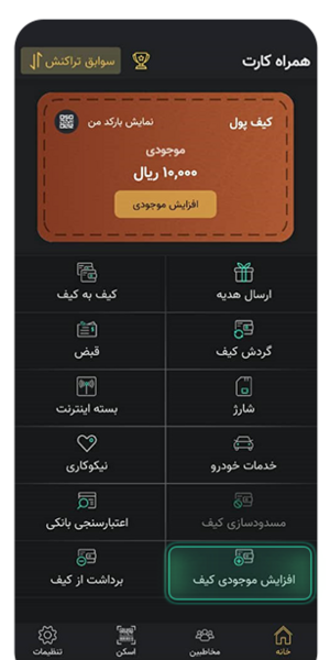دیگه عکس نیست روی کیف پولم