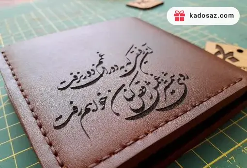 دیگه عکس نیست روی کیف پولم