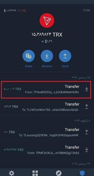 عکس موجودی کیف پول دیجیتال