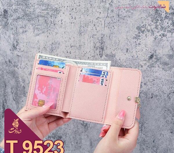 عکس کیف پول زنانه کوچک