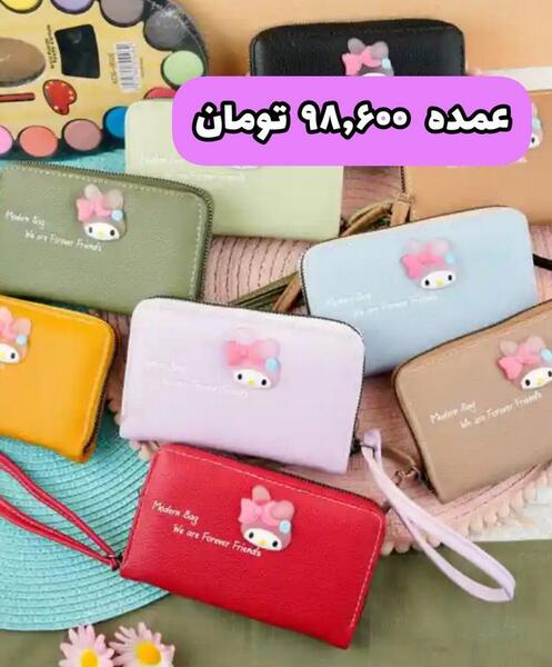 عکس کیف پول کرومی